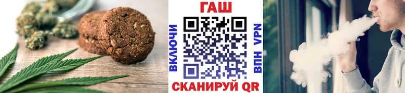 наркотики  Иноземцево  Cannafood конопля 