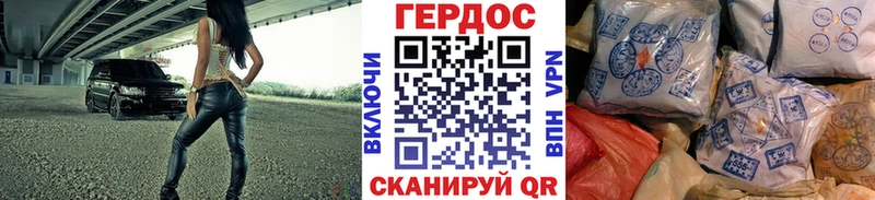 ГЕРОИН VHQ  Иноземцево 