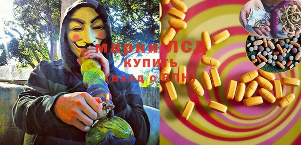 герыч Няндома