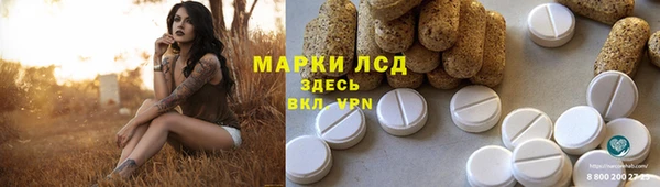 герыч Няндома