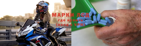 герыч Няндома