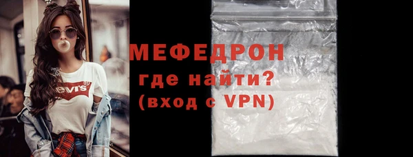 герыч Няндома
