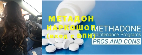 первитин Нязепетровск
