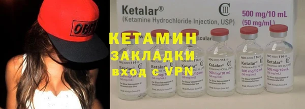 ECSTASY Осинники