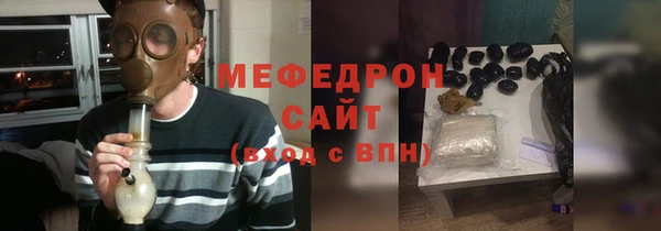 первитин Нязепетровск