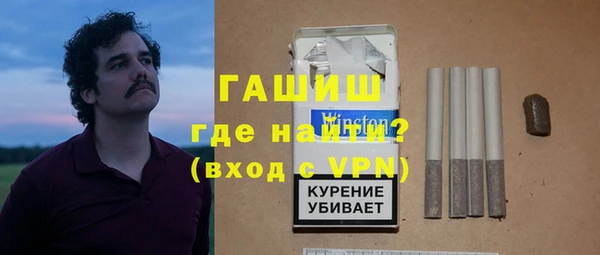 герыч Няндома