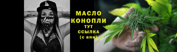 каннабис Нягань