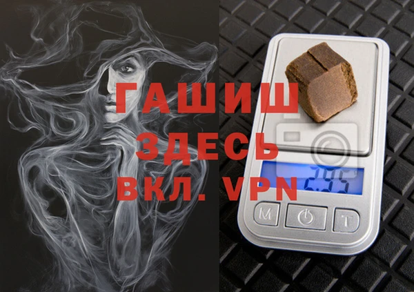 герыч Няндома