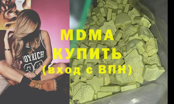 твердый Остров