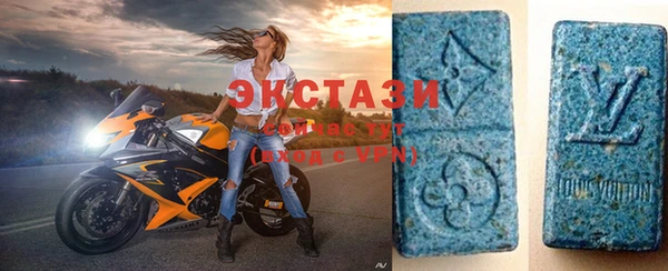 первитин Нязепетровск