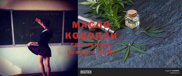 каннабис Нягань