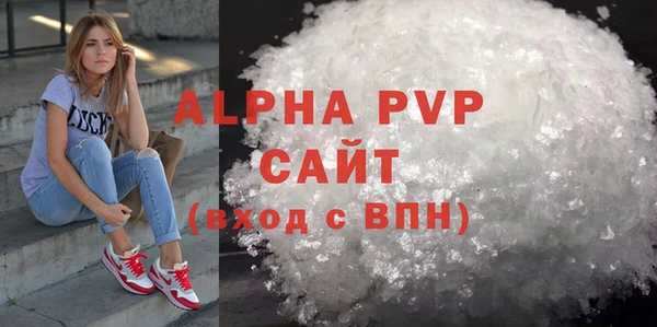 apvp Осташков