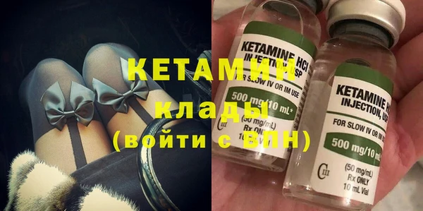 первитин Нязепетровск