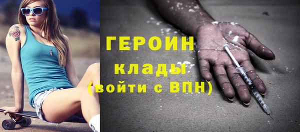 первитин Нязепетровск