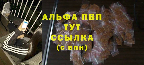герыч Няндома