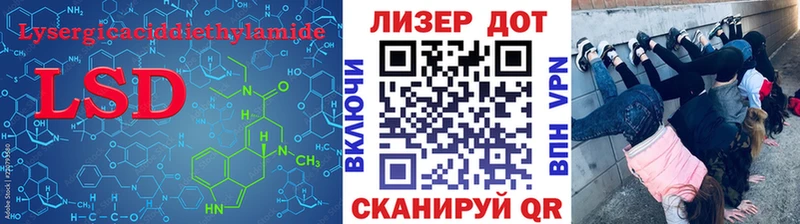 ЛСД экстази ecstasy  kraken tor  Иноземцево 