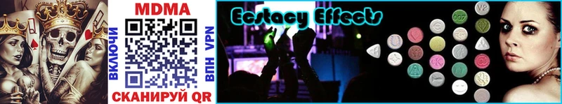 MDMA кристаллы  kraken зеркало  Иноземцево 