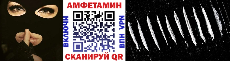 МЕТАМФЕТАМИН витя  цены   Иноземцево 