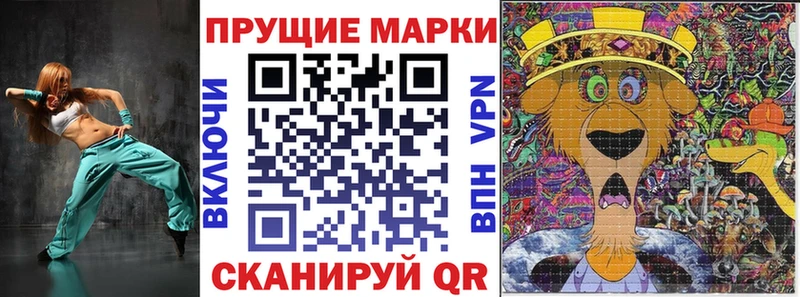 Наркотические марки 1500мкг  kraken ONION  это официальный сайт  Иноземцево 