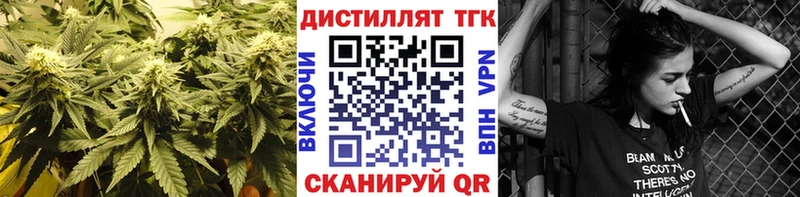 наркотики  Иноземцево  ТГК THC oil 
